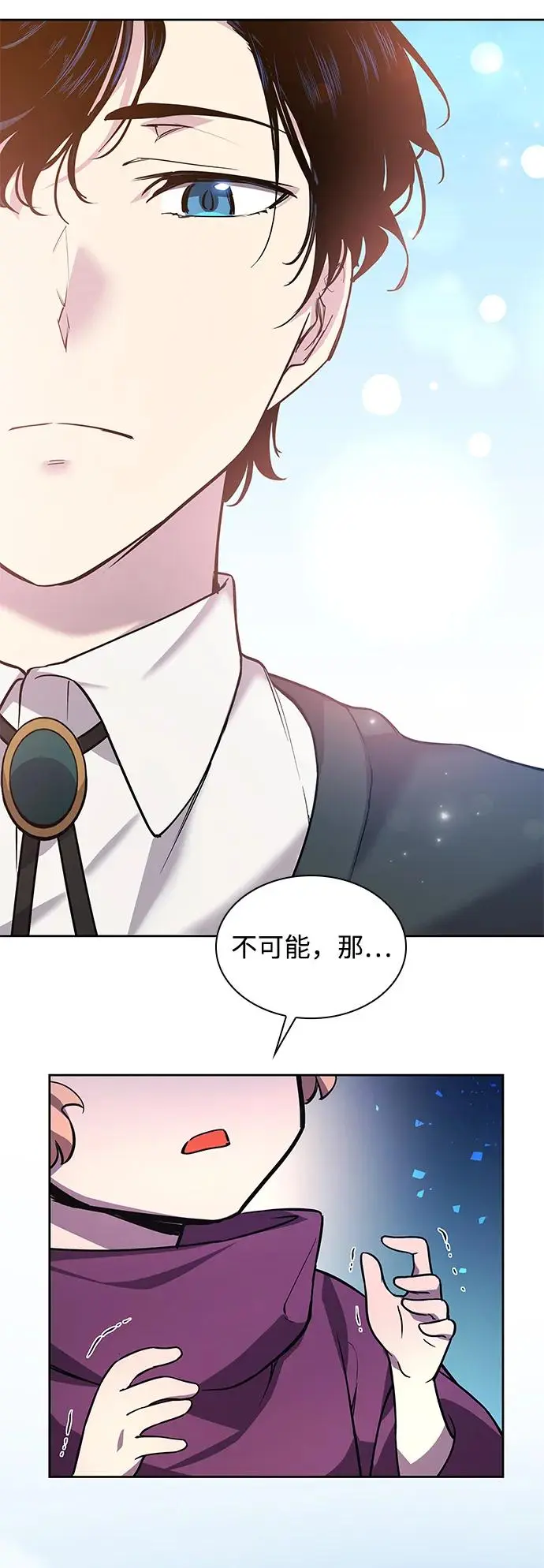 [第96话] 孤儿们（5）41