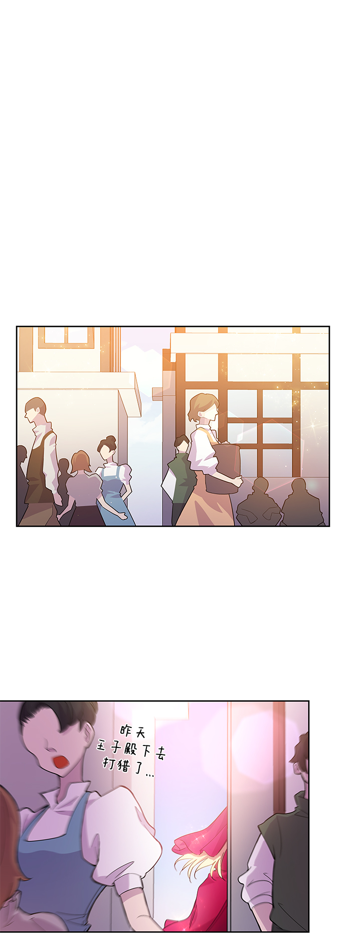 [第23话] 预言的轨迹（1）38