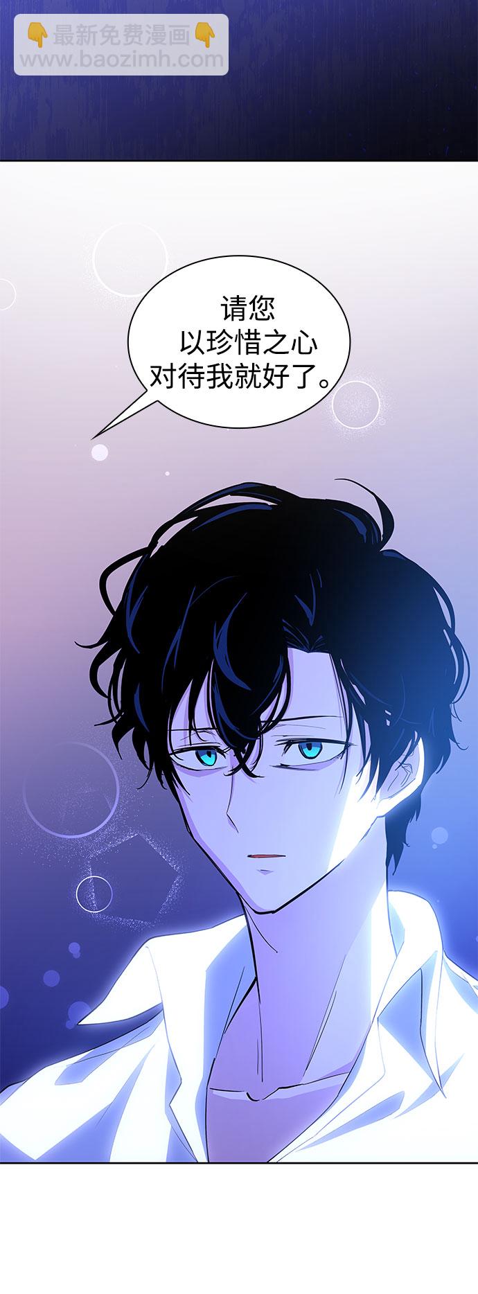 [第30话] 牙齿（5）42