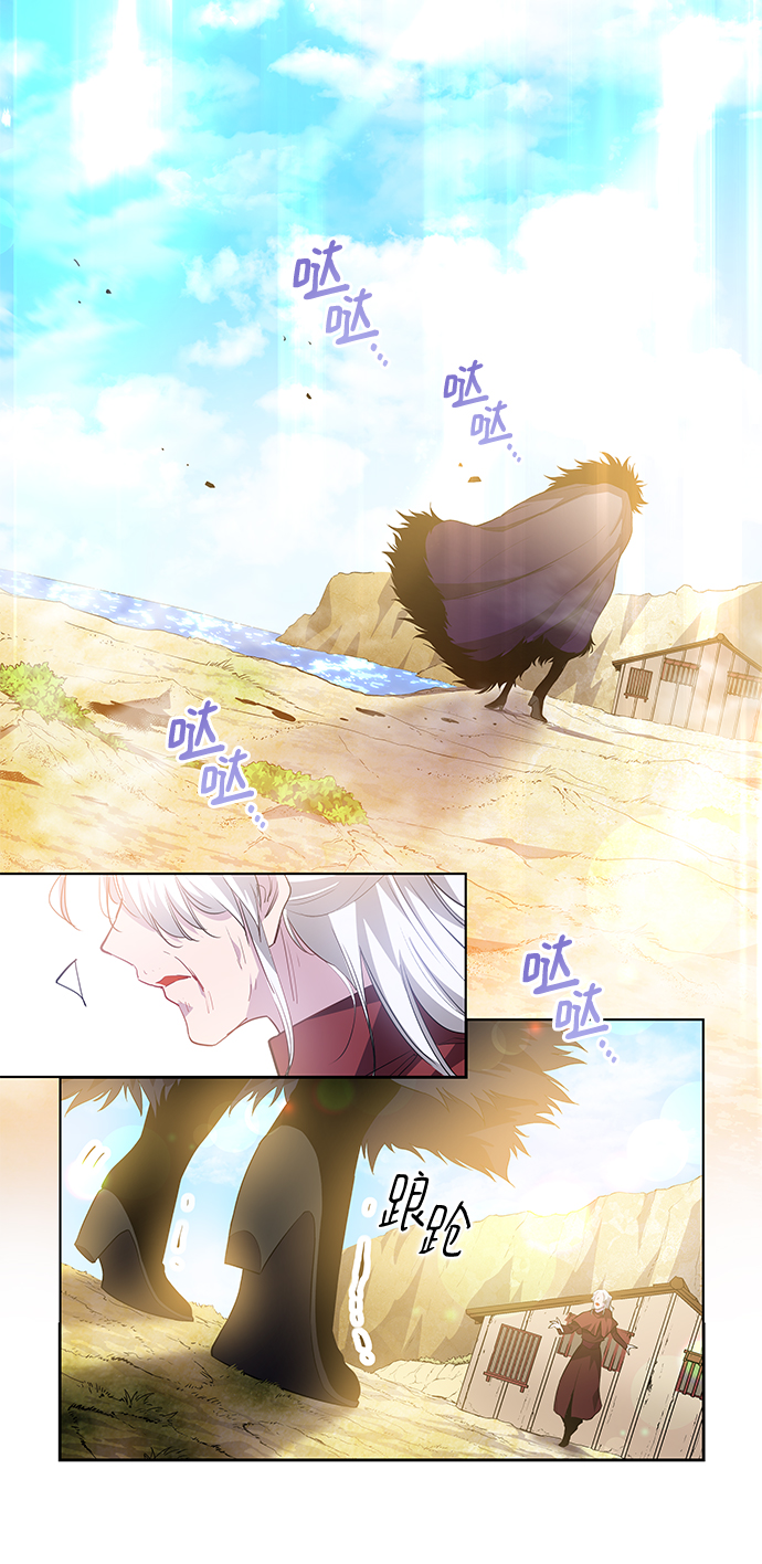 [第48话] 荆棘王冠的预言（4）79