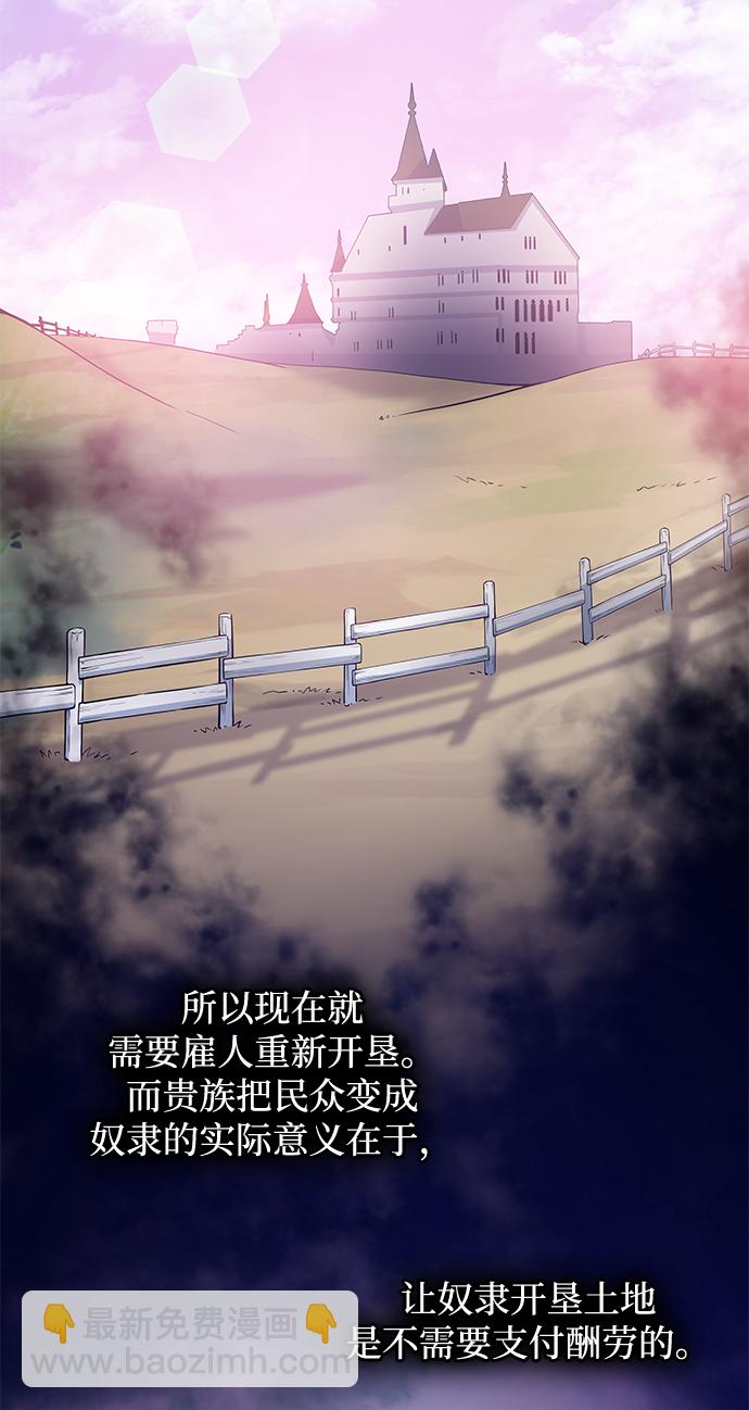 [第59话] 天使的失踪（5）21