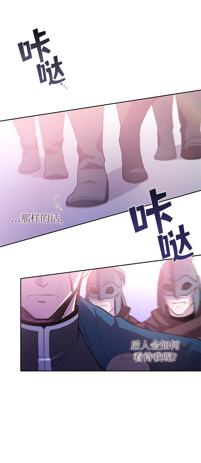 [第35话] 庆典，点火（3）52