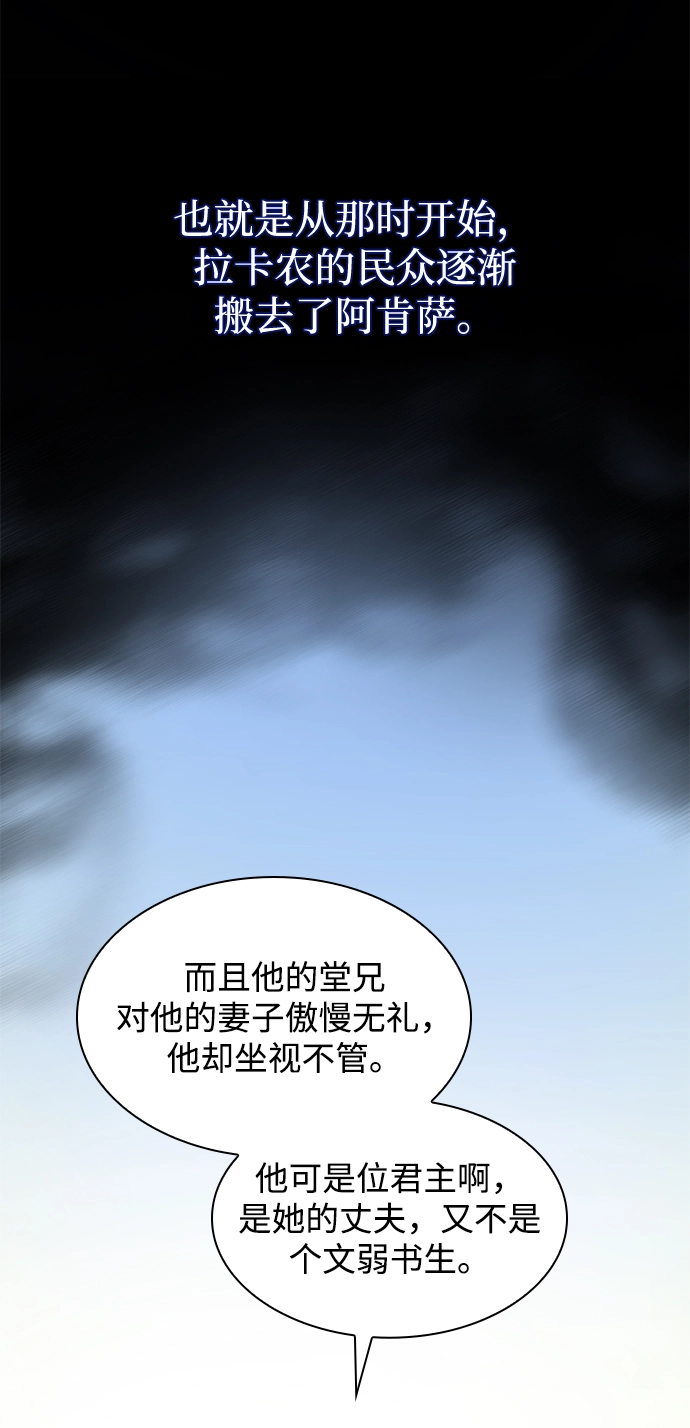 [第58话] 天使的失踪（4）42