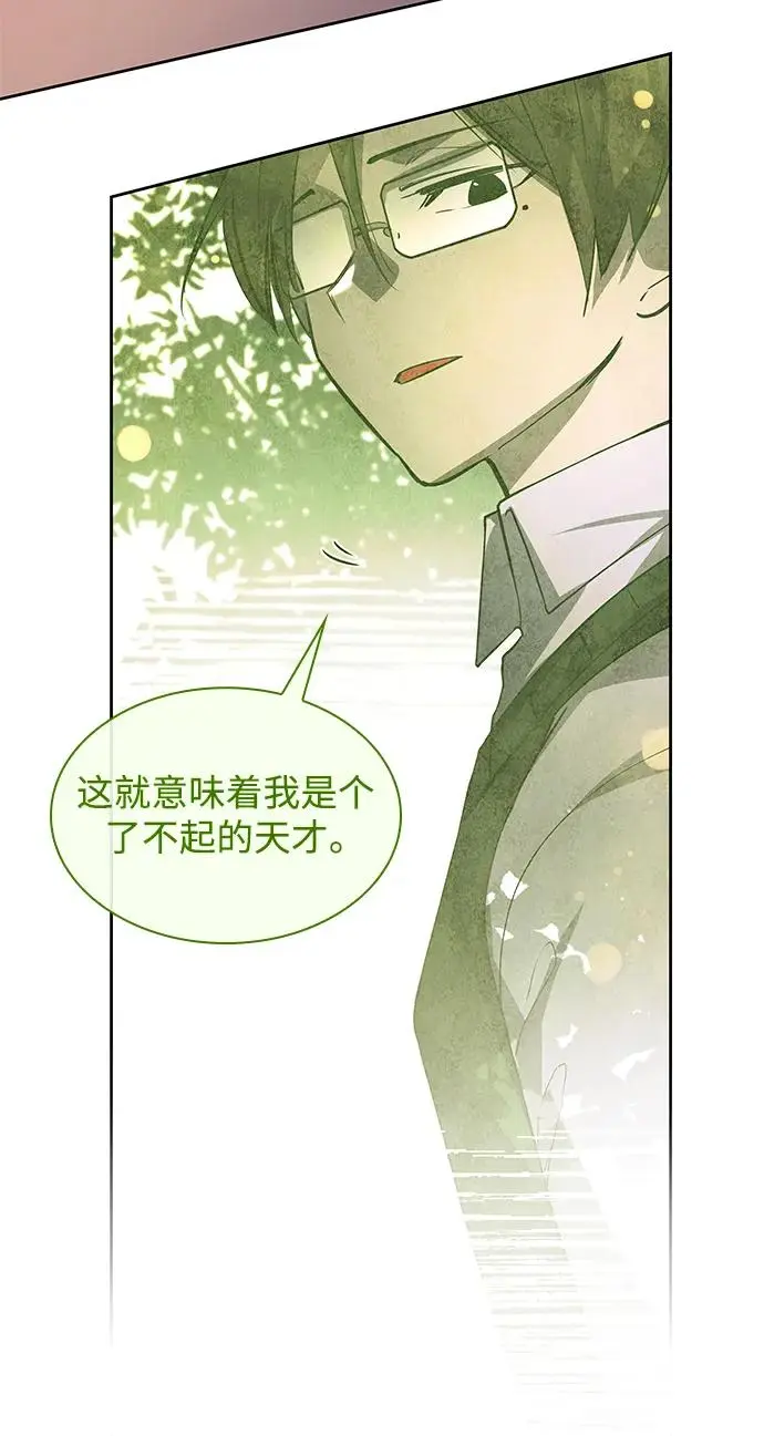 [第95话] 孤儿们（4）47