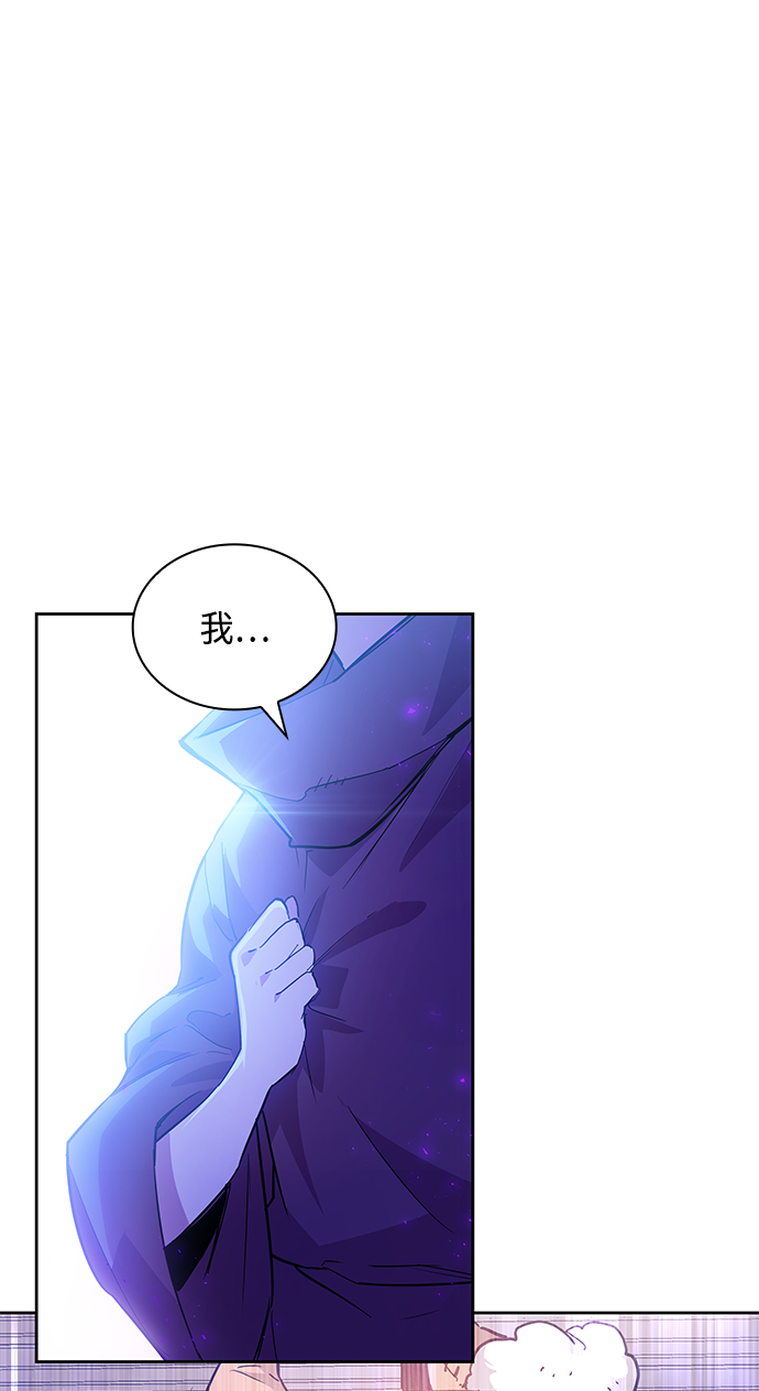 [第25话] 预言的轨迹（3）35