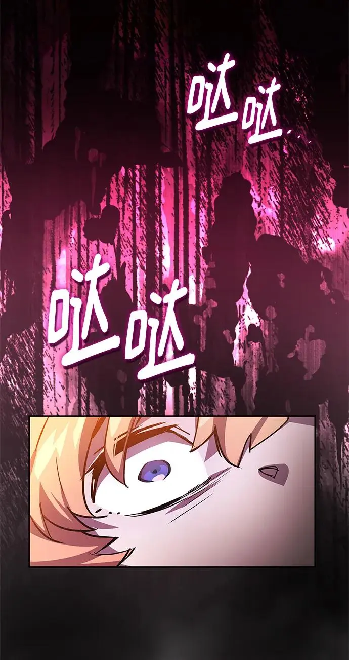 [第87话] 英雄的时代（8）34