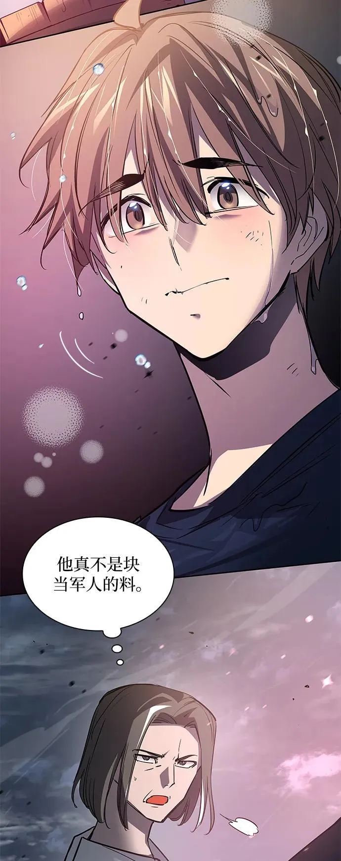 [第116话] 庆典，再次点火（6）18