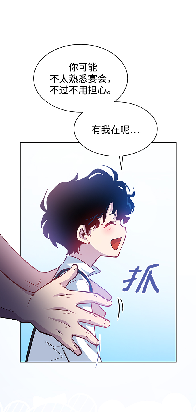 [第62话] 天使的失踪（8）33