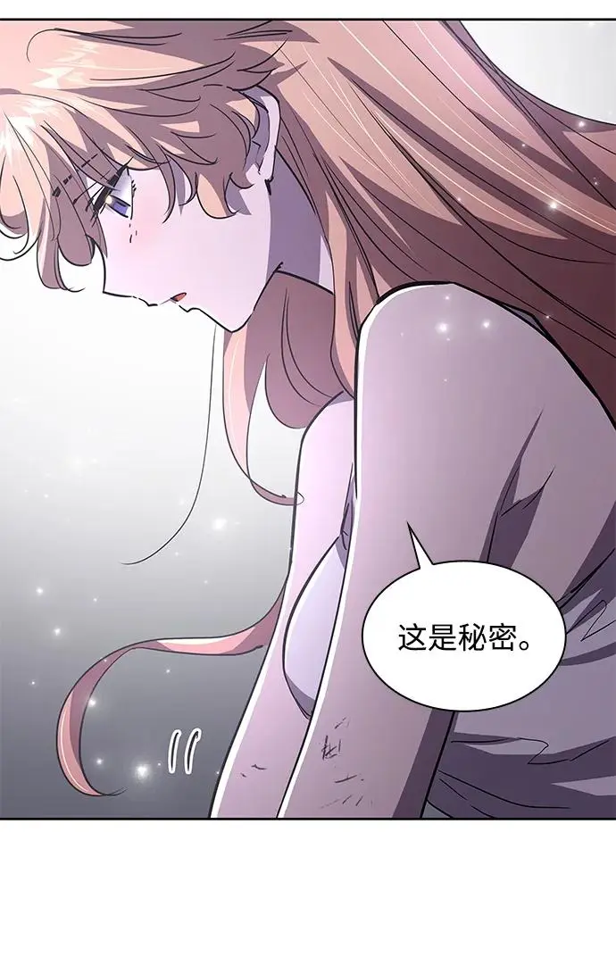 [第75话] 迷宫（5）48