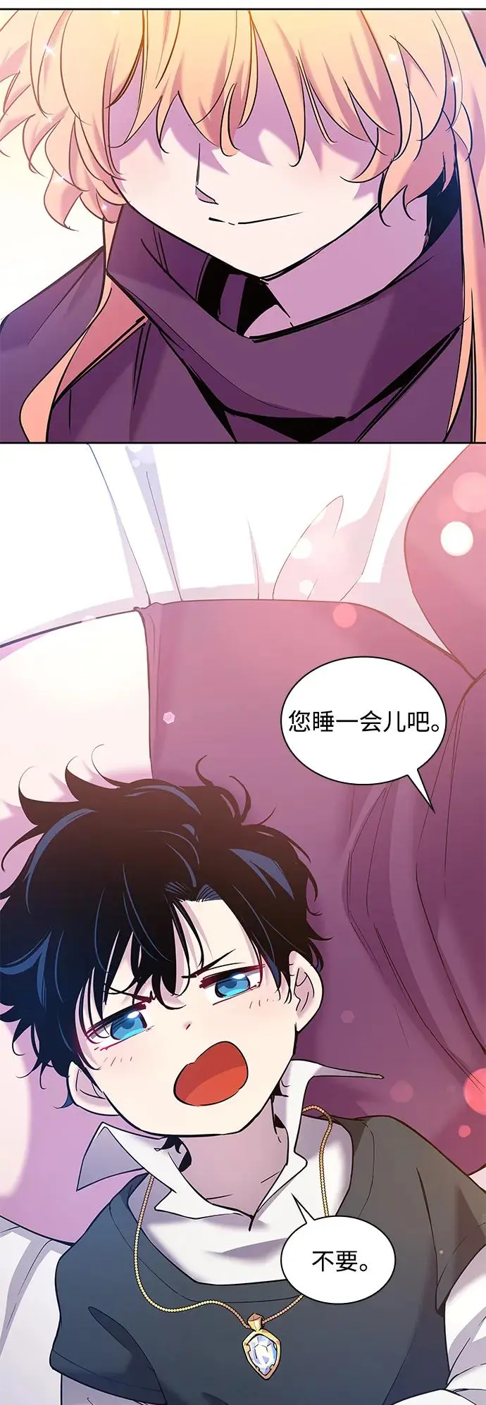 [第98话] 孤儿们（7）21