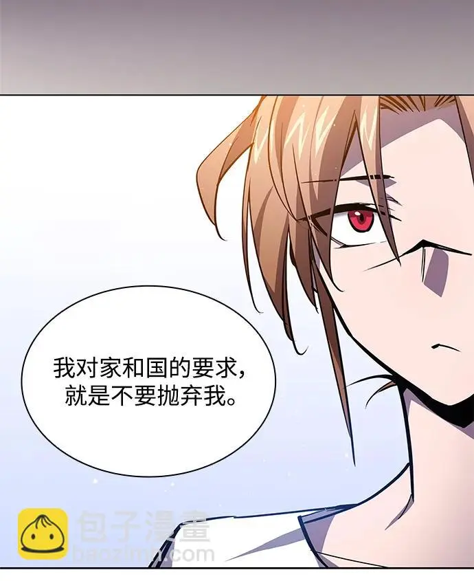 [第91话] 英雄的时代（12）3