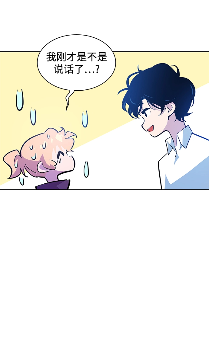 [第49话] 荆棘王冠的预言（5）81