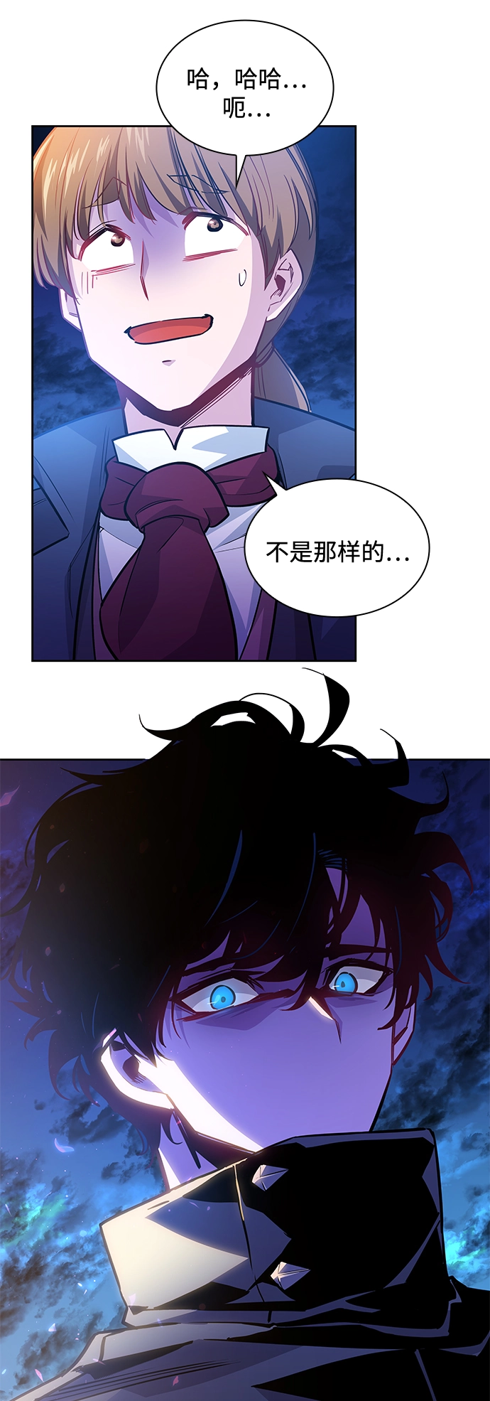 [第64话] 天使陨灭之夜（1）7