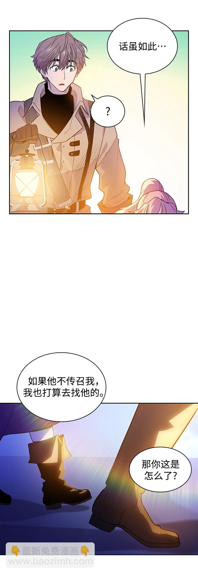 [第26话] 牙齿（1）32