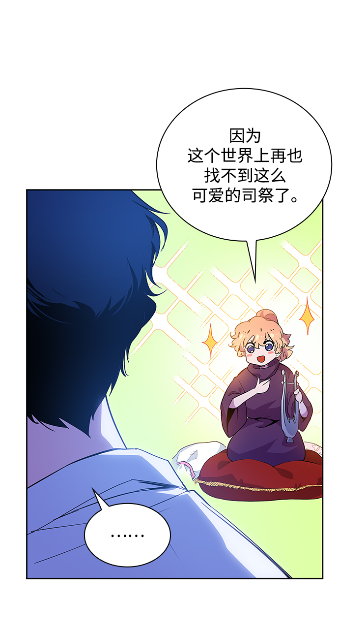 [第28话] 牙齿（3）7