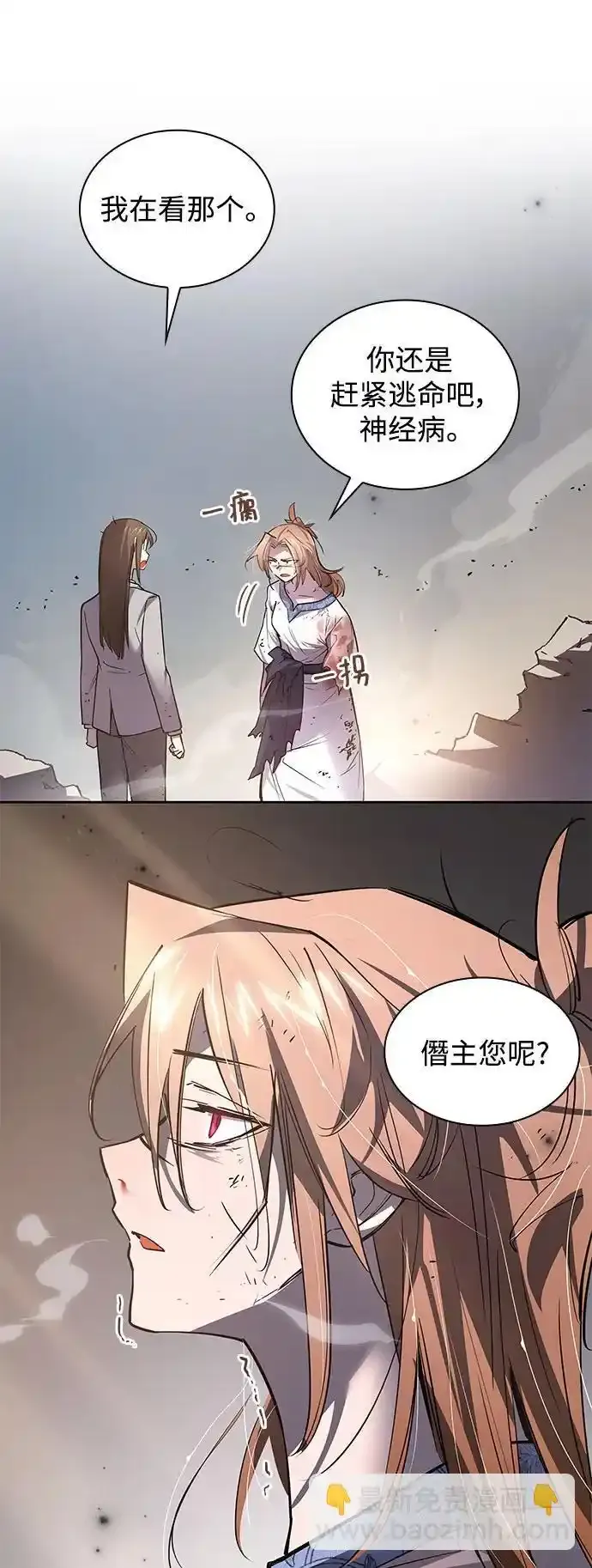 [第115话] 庆典，再次点火（5）30