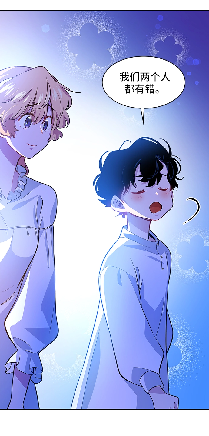 [第60话] 天使的失踪（6）30