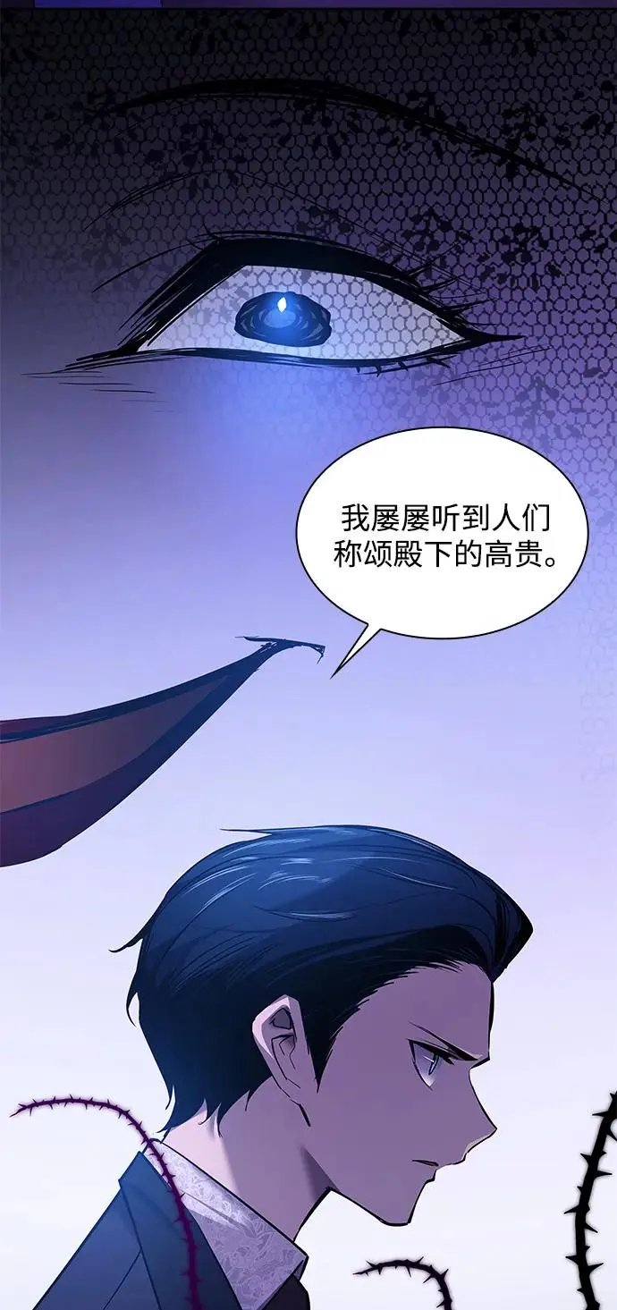 [第104话] 埃拉昂（1）30