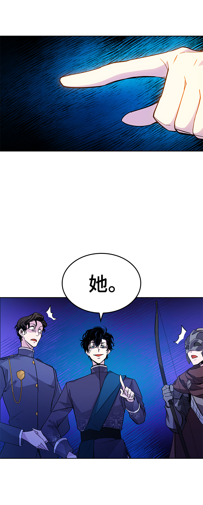 [第22话] 乌鸦戏法（5）32
