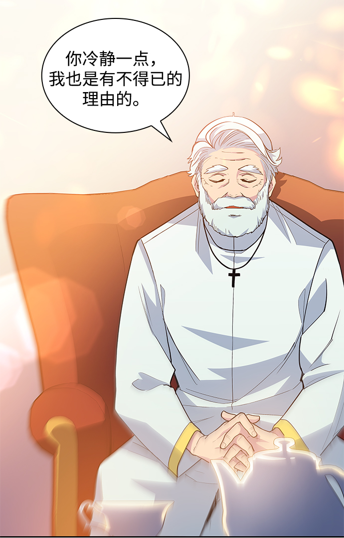 [第35话] 庆典，点火（3）10