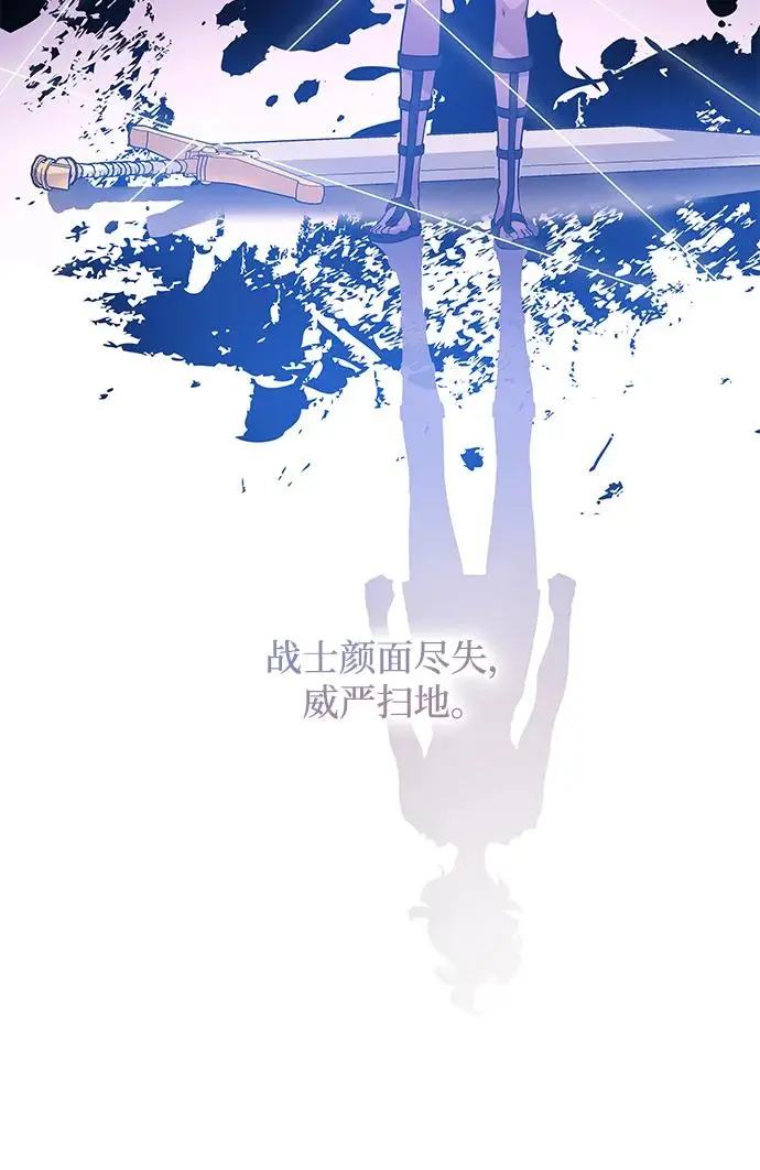 [第71话] 迷宫（1）68