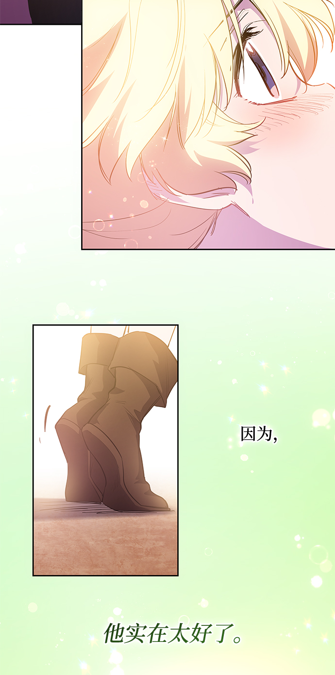 [第45话] 荆棘王冠的预言（1）42