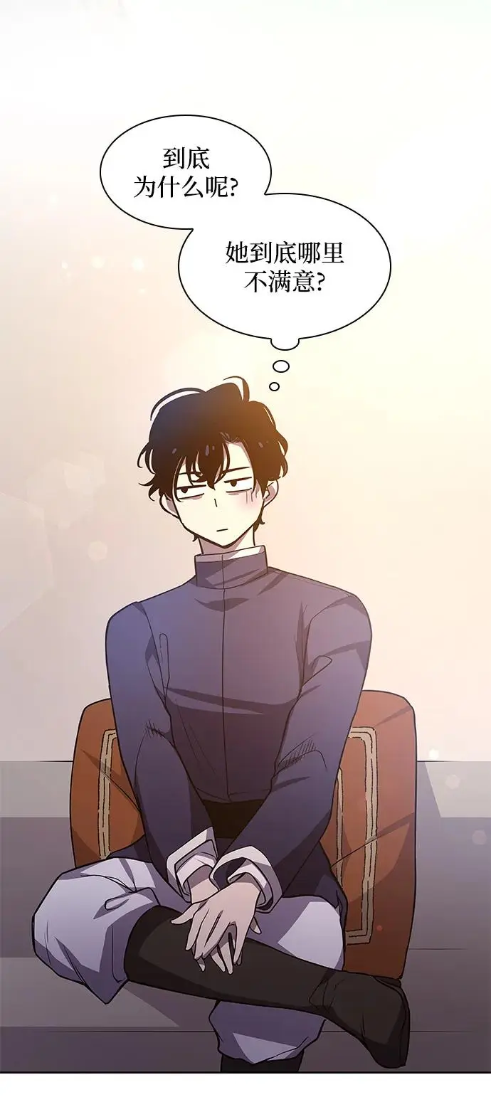 [第81话] 英雄的时代（2）65