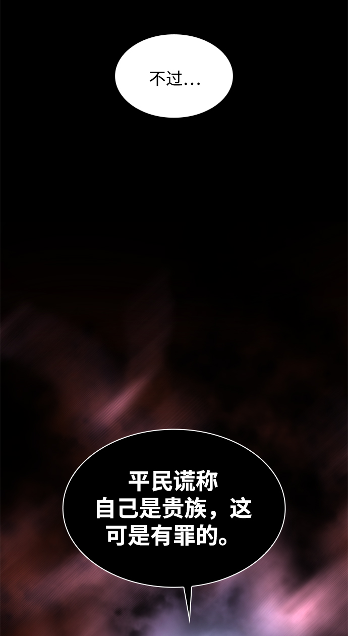 [第63话] 天使的失踪（9）33