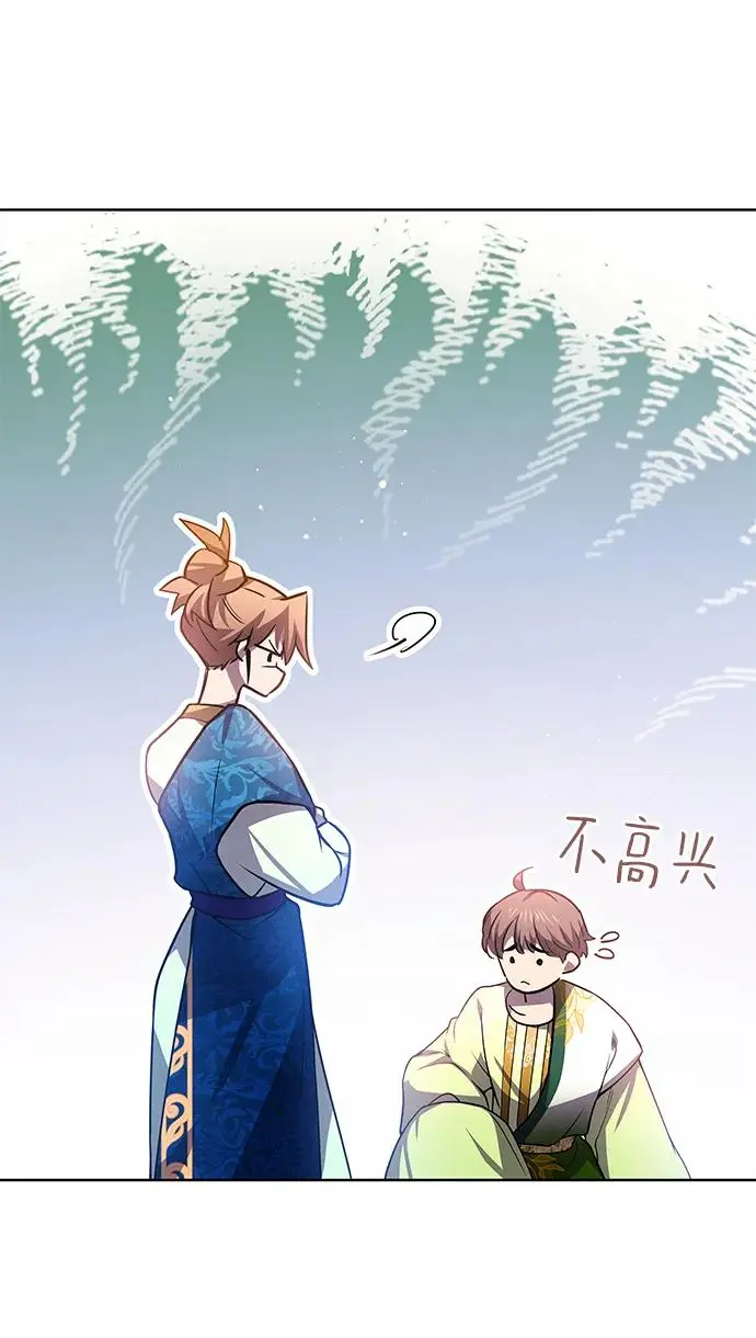 [第83话] 英雄的时代（4）16