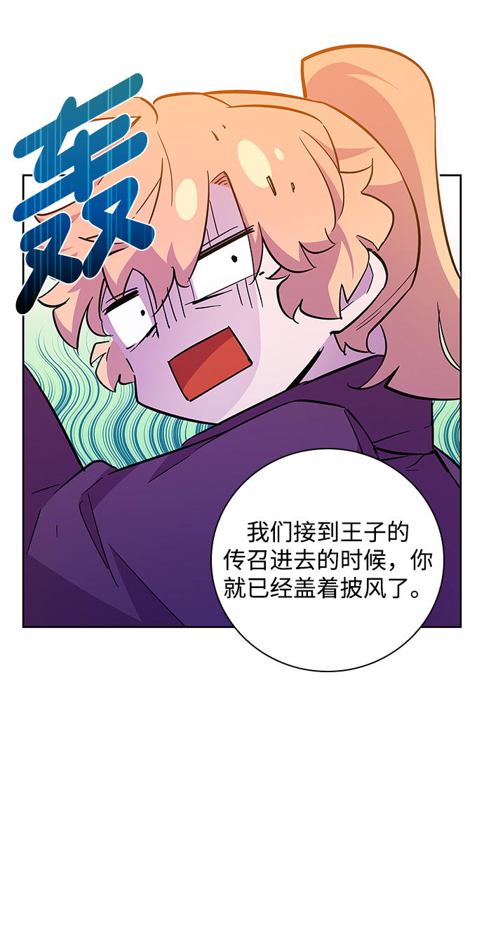 [第26话] 牙齿（1）12