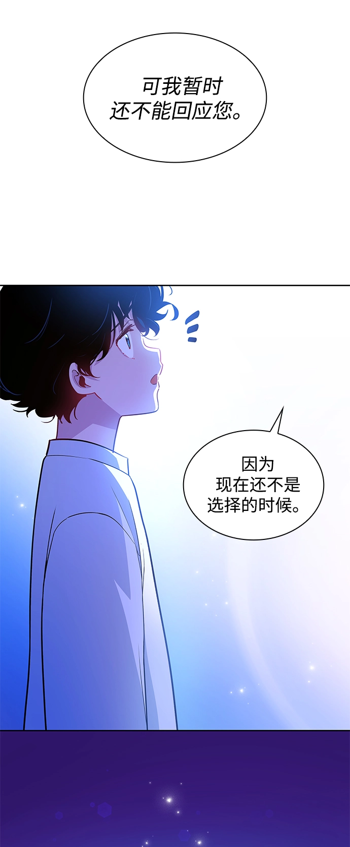 [第60话] 天使的失踪（6）23