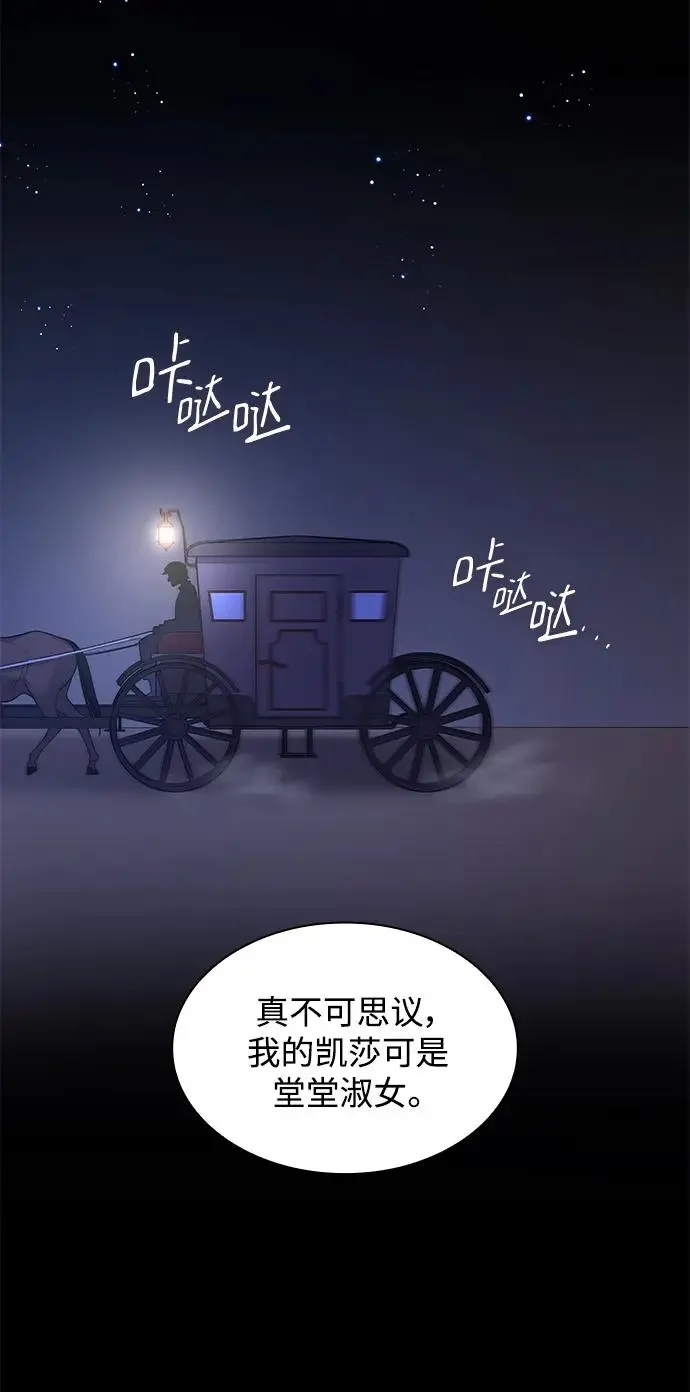 [第98话] 孤儿们（7）50