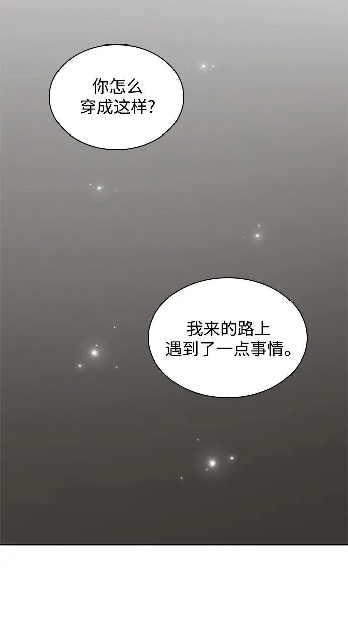 [第75话] 迷宫（5）10