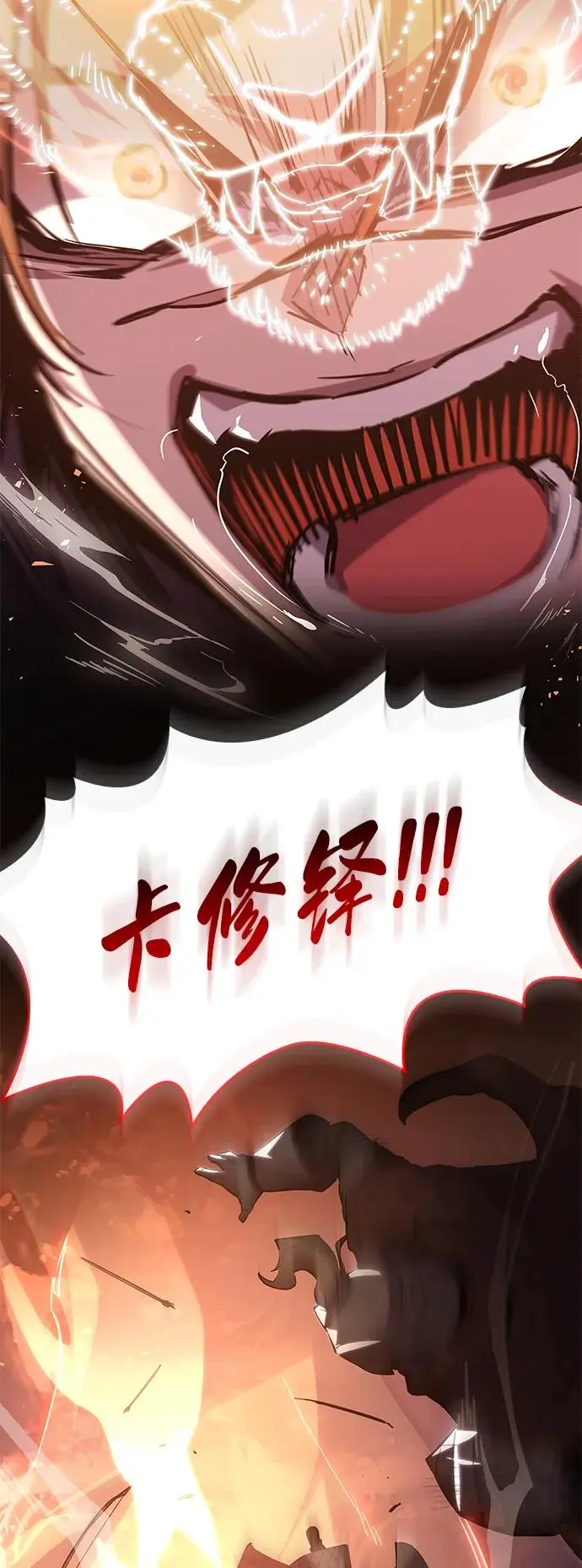 [第90话] 英雄的时代（11）36