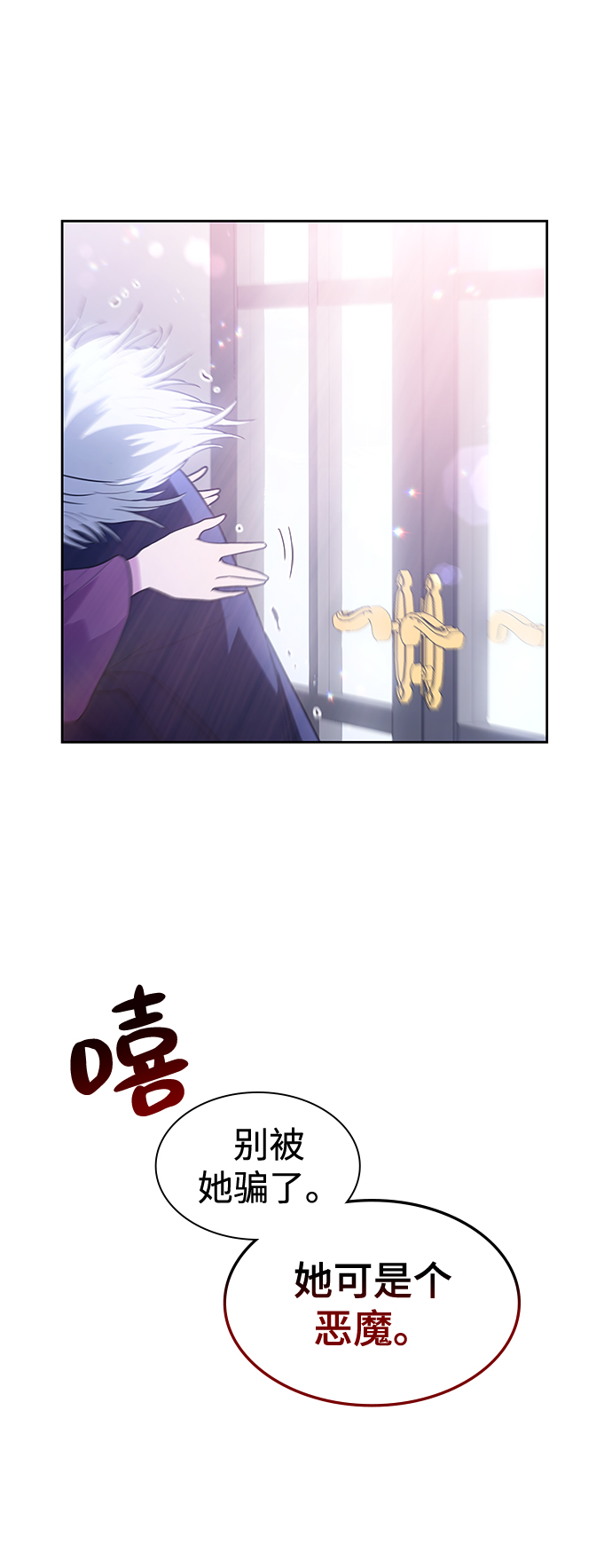 [第36话] 庆典，点火（4）69