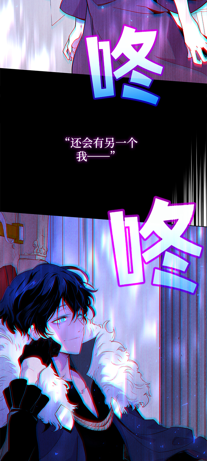 [第7话] 吞下荆棘的野兽（1）14