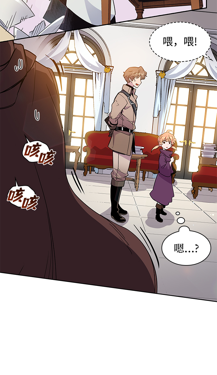 [第13话] 不受欢迎的司祭（4）57