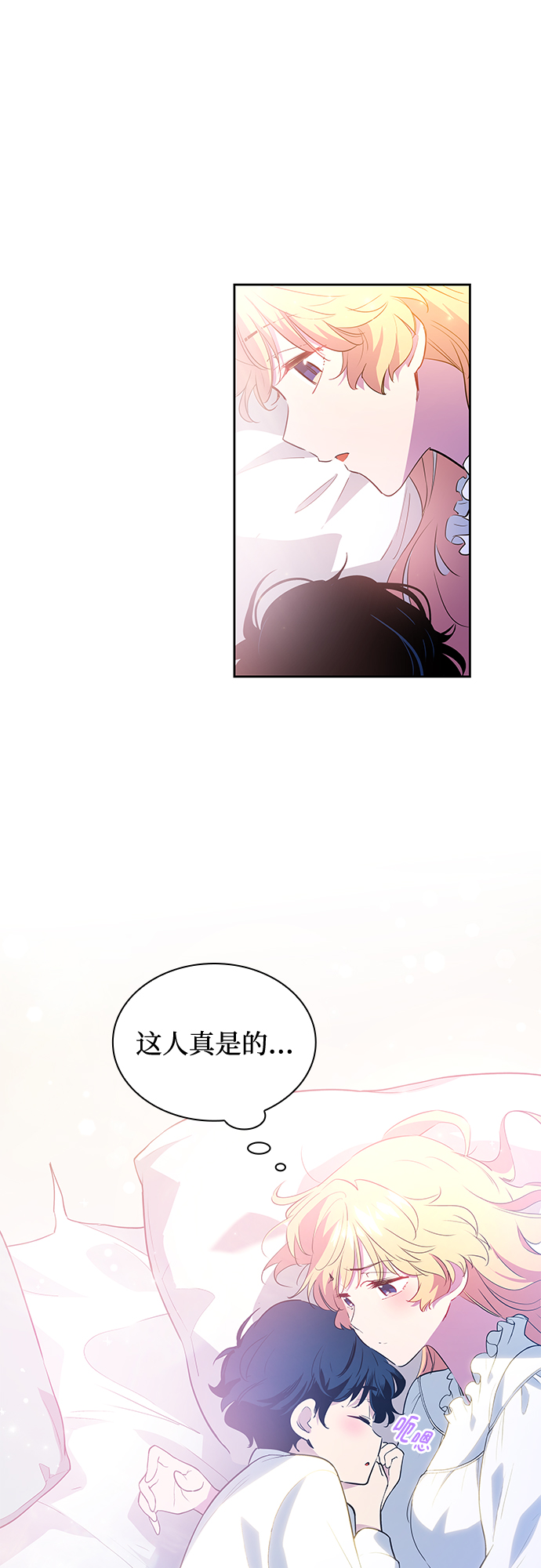 [第57话] 天使的失踪（3）43