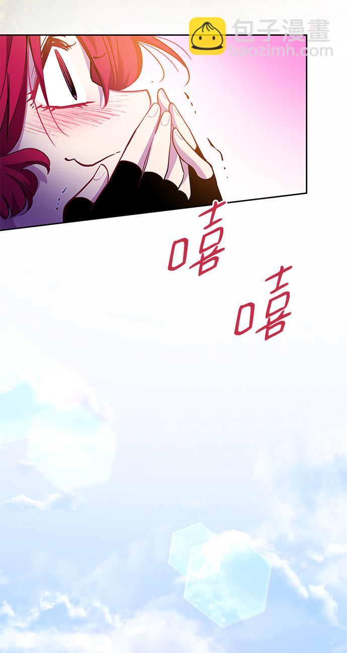 [第70话] 恋情（5）70
