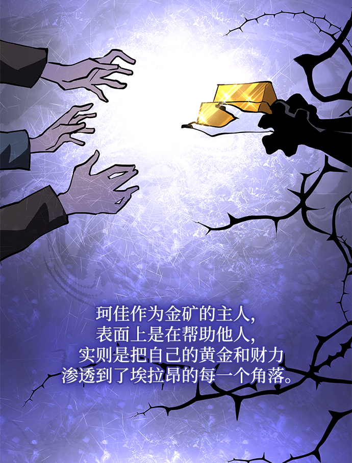 [第42话] 阿肯萨的恶魔（2）40