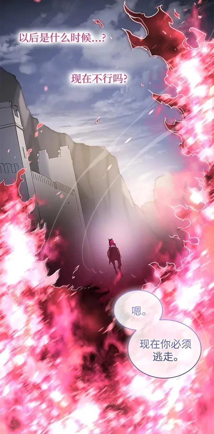 [第116话] 庆典，再次点火（6）50