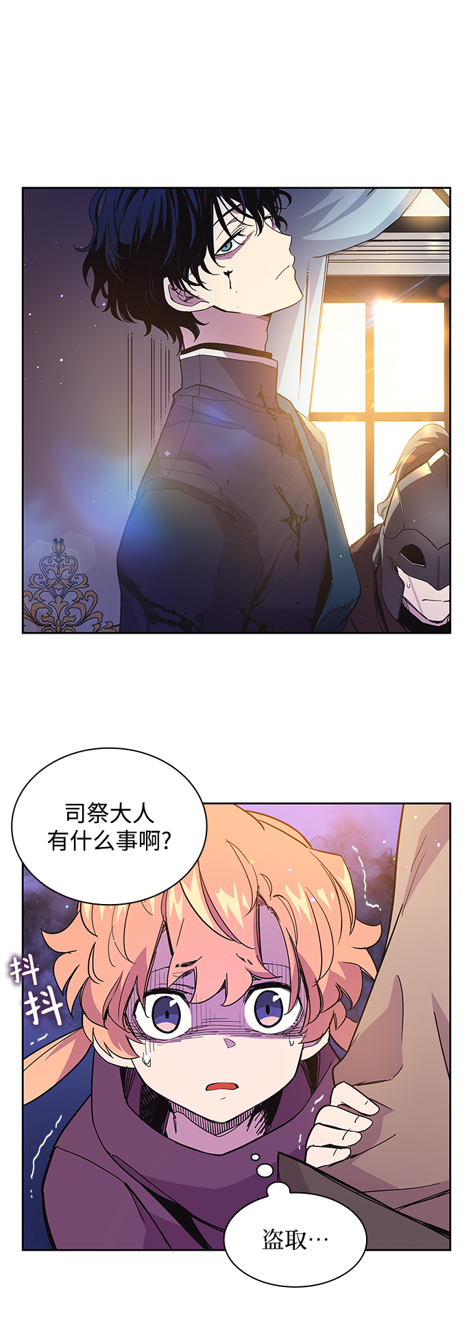[第11话] 不受欢迎的司祭（2）12
