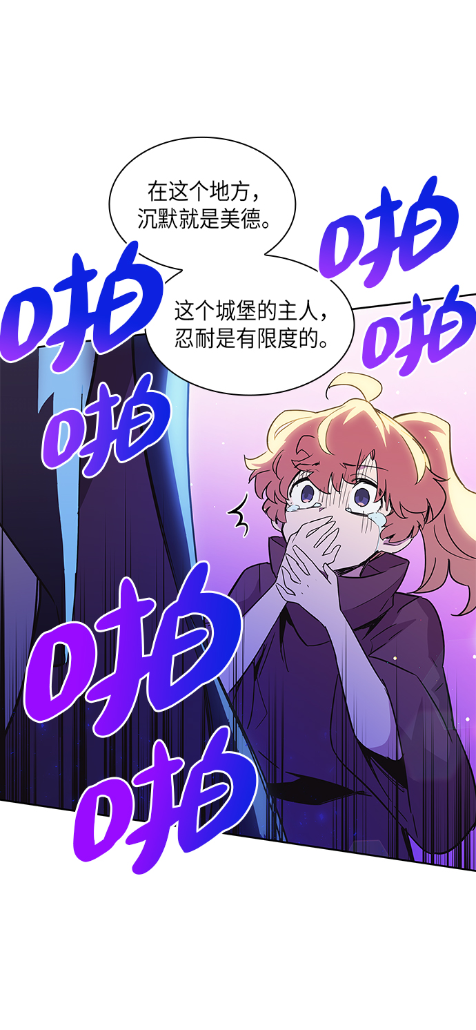 [第15话] 树莓（1）52