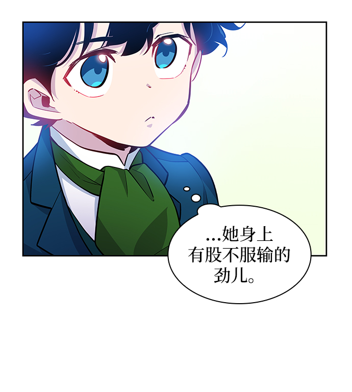 [第61话] 天使的失踪（7）70