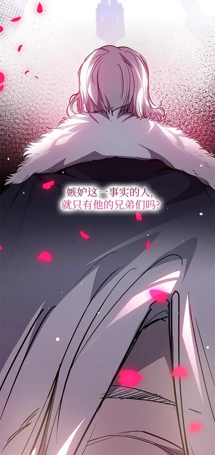 [第106话] 埃拉昂（3）41