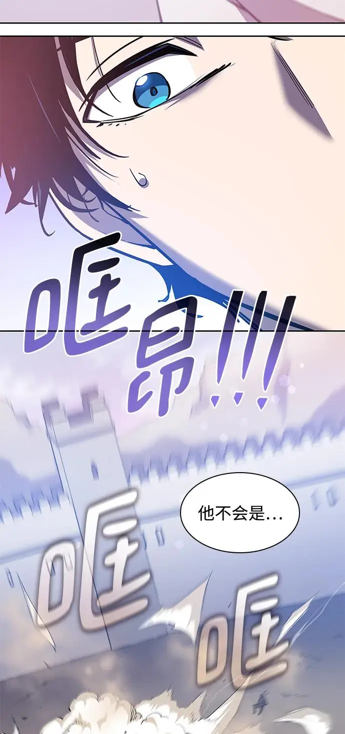 [第94话] 孤儿们（3）12