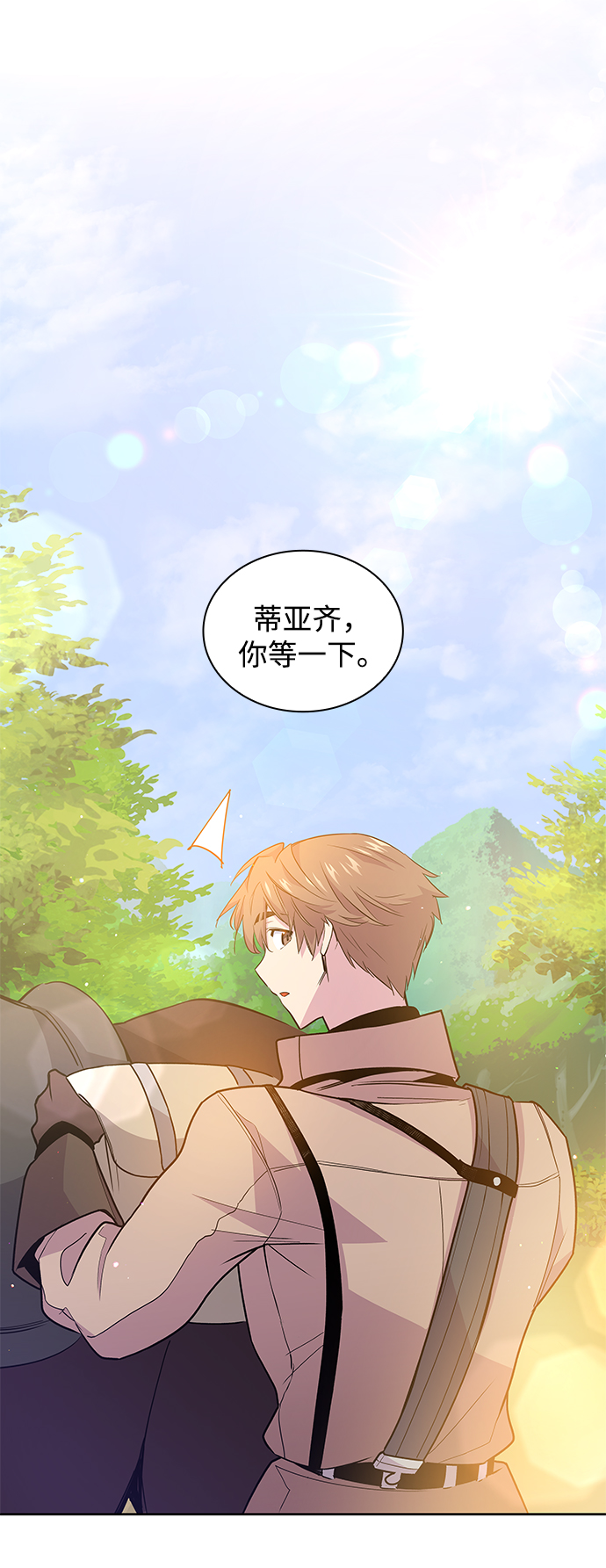 [第35话] 庆典，点火（3）21