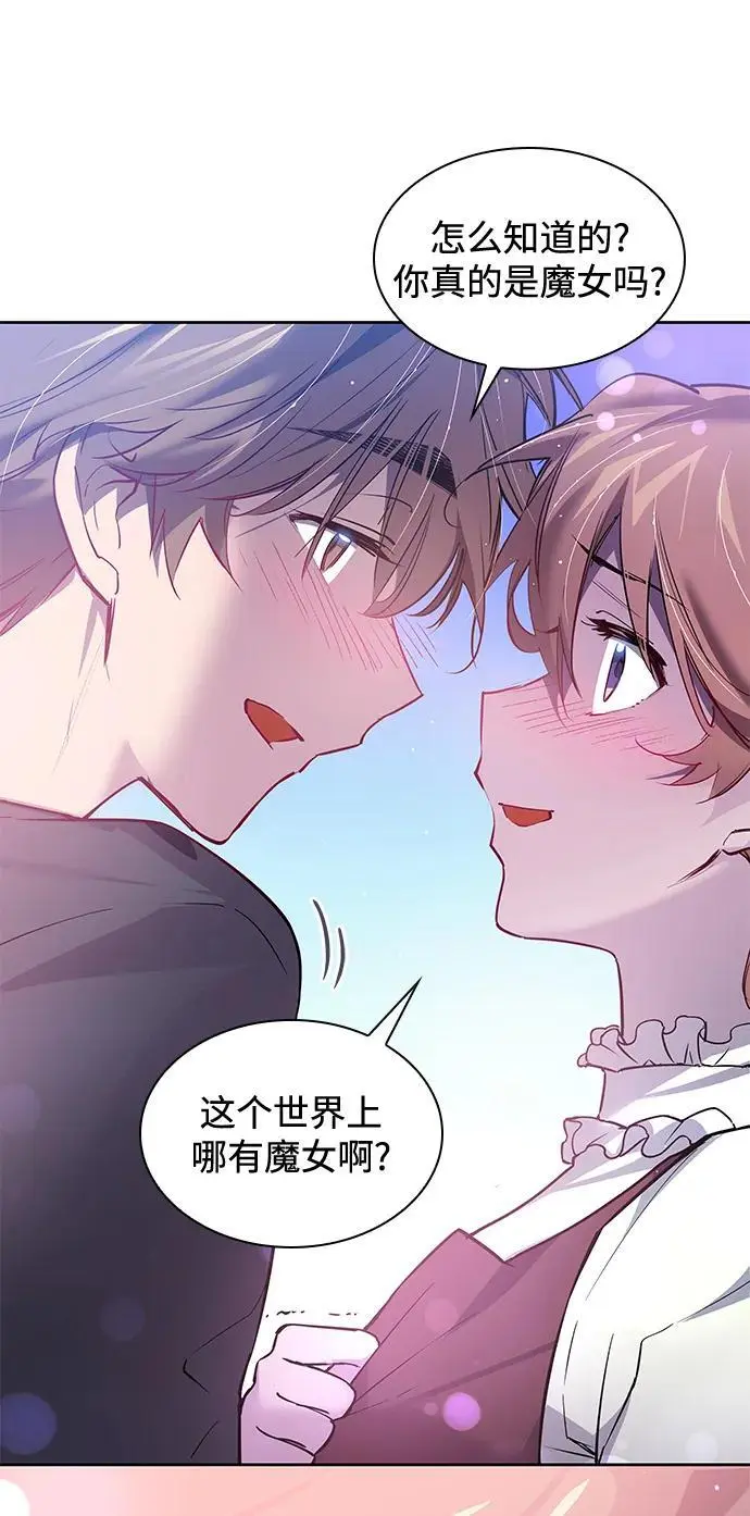 [第110话] 埃拉昂（7）58