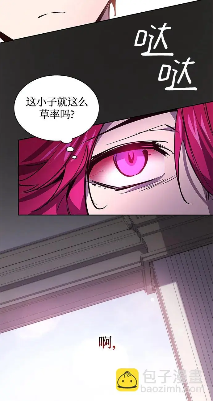 [第88话] 英雄的时代（9）8