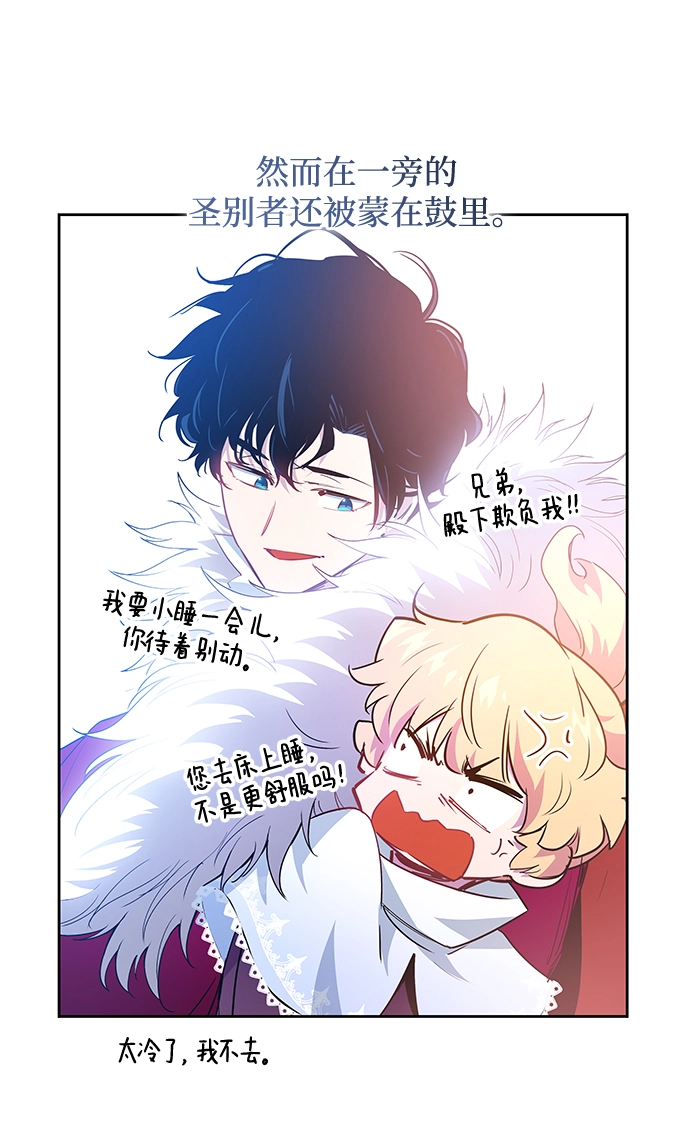 [第50话] 赐油者（1）68